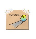 とりメモ（個別スタンプ：9）