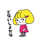 関西Girl（個別スタンプ：3）