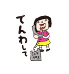 よしこちゃん（個別スタンプ：1）