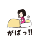 よしこちゃん（個別スタンプ：2）