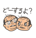 ハゲたおじさん同級生（個別スタンプ：1）