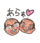 ハゲたおじさん同級生（個別スタンプ：6）