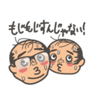 ハゲたおじさん同級生（個別スタンプ：7）
