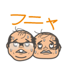 ハゲたおじさん同級生（個別スタンプ：8）