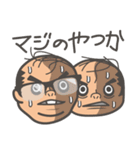 ハゲたおじさん同級生（個別スタンプ：9）