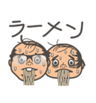 ハゲたおじさん同級生（個別スタンプ：12）