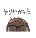 ハゲたおじさん同級生（個別スタンプ：22）
