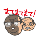 ハゲたおじさん同級生（個別スタンプ：28）