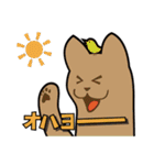 オールねこ（個別スタンプ：2）