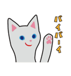 オールねこ（個別スタンプ：4）