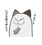 オールねこ（個別スタンプ：26）