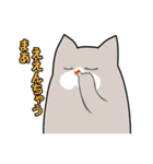 オールねこ（個別スタンプ：29）