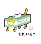 オールねこ（個別スタンプ：37）