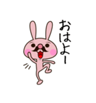 おやじうさぎ（個別スタンプ：4）