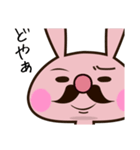おやじうさぎ（個別スタンプ：5）