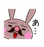 おやじうさぎ（個別スタンプ：17）