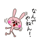 おやじうさぎ（個別スタンプ：19）