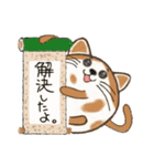 まるねこのまるくん（個別スタンプ：23）