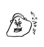 ゆるい男女（個別スタンプ：33）