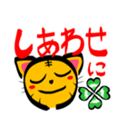 とらねこのとら 4（個別スタンプ：5）