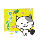 ねこたんのメモ書き（個別スタンプ：9）