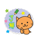 ねこたんのメモ書き（個別スタンプ：12）