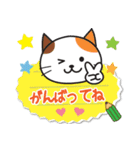 ねこたんのメモ書き（個別スタンプ：13）