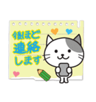 ねこたんのメモ書き（個別スタンプ：16）