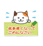 ねこたんのメモ書き（個別スタンプ：22）