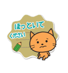 ねこたんのメモ書き（個別スタンプ：23）