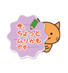 ねこたんのメモ書き（個別スタンプ：25）