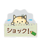 ねこたんのメモ書き（個別スタンプ：26）