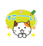 ねこたんのメモ書き（個別スタンプ：33）