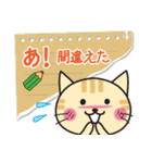 ねこたんのメモ書き（個別スタンプ：36）