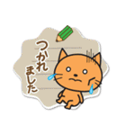 ねこたんのメモ書き（個別スタンプ：37）