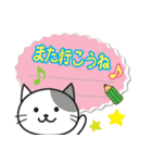 ねこたんのメモ書き（個別スタンプ：38）