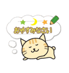 ねこたんのメモ書き（個別スタンプ：39）