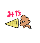 脱力チョコソフトくん（個別スタンプ：5）