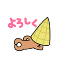 脱力チョコソフトくん（個別スタンプ：9）