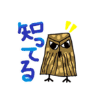 大人の真面目なお絵かき(笑) 2（個別スタンプ：1）
