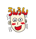 大人の真面目なお絵かき(笑) 2（個別スタンプ：3）