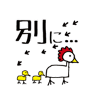 大人の真面目なお絵かき(笑) 2（個別スタンプ：4）