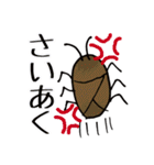 大人の真面目なお絵かき(笑) 2（個別スタンプ：9）