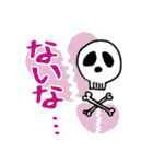 大人の真面目なお絵かき(笑) 2（個別スタンプ：22）