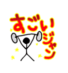 大人の真面目なお絵かき(笑) 2（個別スタンプ：24）