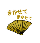 大人の真面目なお絵かき(笑) 2（個別スタンプ：27）