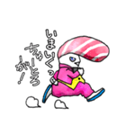 ちゅートロとろお（個別スタンプ：3）