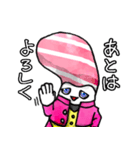 ちゅートロとろお（個別スタンプ：6）