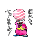 ちゅートロとろお（個別スタンプ：7）