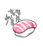 ちゅートロとろお（個別スタンプ：8）